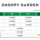 비자림가든 이미지