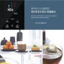 하나정수기 네이버블로그