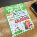 라화공방우정성남점