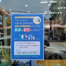 수원-1453 중앙일보