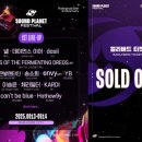 팀사운드 이미지