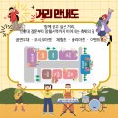 다이소 망월사역점 이미지