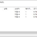 오류 이미지