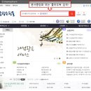 종합쇼핑몰