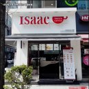 이삭토스트 이미지