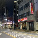 봉수막창 이미지