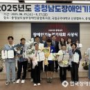 서산시장애인복지관 | 서산시장애인복지관, 충남 및 중부권 장애인기능경기서 금빛 성과
