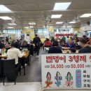 잘되는집 이미지