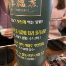 용산양꼬치 이미지