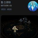 하트차징 이미지