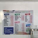 올레동태탕