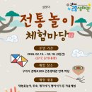 곤충생태관_2 이미지