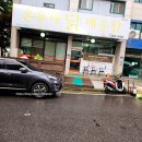 온유상사 | 대전 둔산동 웨이팅 온유네 닭매운탕 매운맛집