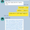 (주)이든엔터테인먼트