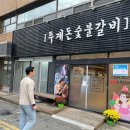 투계돈 창녕점 네이버블로그