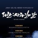 아신극장2관 이미지