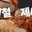 동아 할인마트 이미지