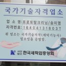 토탈세탁소 이미지