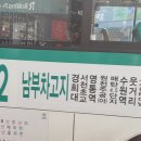 수원-1741 이미지