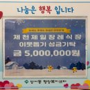 영서동행정복지센터 이미지