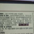 (주)고은식품 네이버블로그
