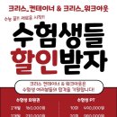 크리스컨테이너 이미지