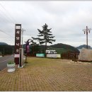 세방낙조 이미지