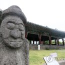 돌하르방 이미지