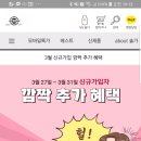 (조기종료) 솔가몰 신규가입하고 78000원상당 클로렐라 비타민 100캡슐 배송비 2500원만 내고 받아가자 (유효기간 19년 6월까지 상품이야) 이미지