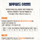 블루필드 이미지