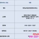 천안뉴타운공인중개사사무소 이미지