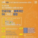 (유)월드산업 네이버블로그