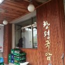 상남동284 이미지