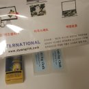대양프린팅 이미지