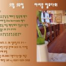 아리음 이미지