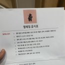 코끝의봄한의원 이미지