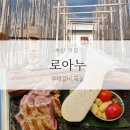 기장청담부동산공인중개사사무소 이미지