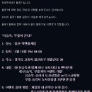 락앤롤게임 이미지