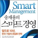 송재용 이미지