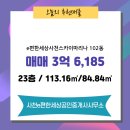 사천공인중개사사무소 이미지