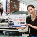 소나타주유소 이미지