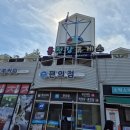 홍천강(춘천)휴게소 | 홍천강휴게소(춘천방향) 수유실 유아휴게실 기저귀갈이대