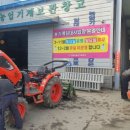 농기계임대사업장 이미지