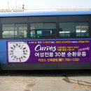 커브스신매클럽