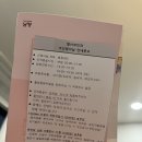 충주별산부인과의원 이미지