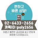 ﻿테라스 타일 시공에 필요한 것? (페데스탈, 그라보, 컷팅기) 이미지