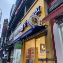 합성동363 | 창원 합성동 와플대학 입학했다가 실망한 후기