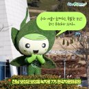 한미합판(주)