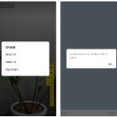 라이브톡 이미지