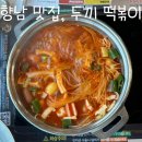 두끼 이미지